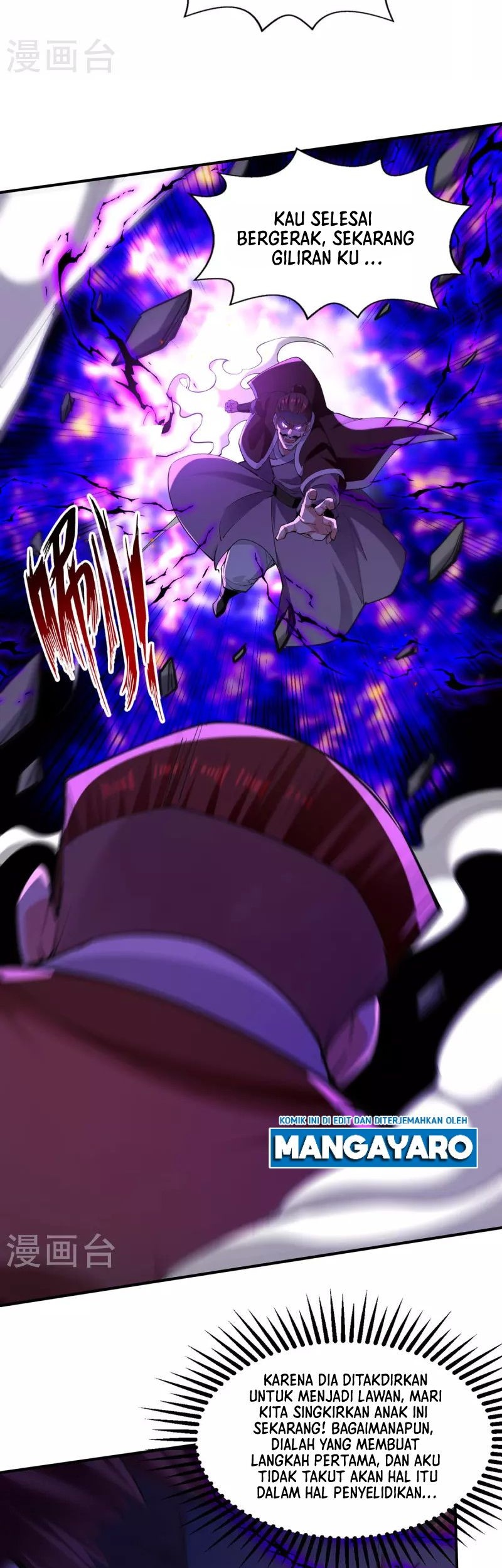 Against The Heaven Supreme Chapter 200 page 12