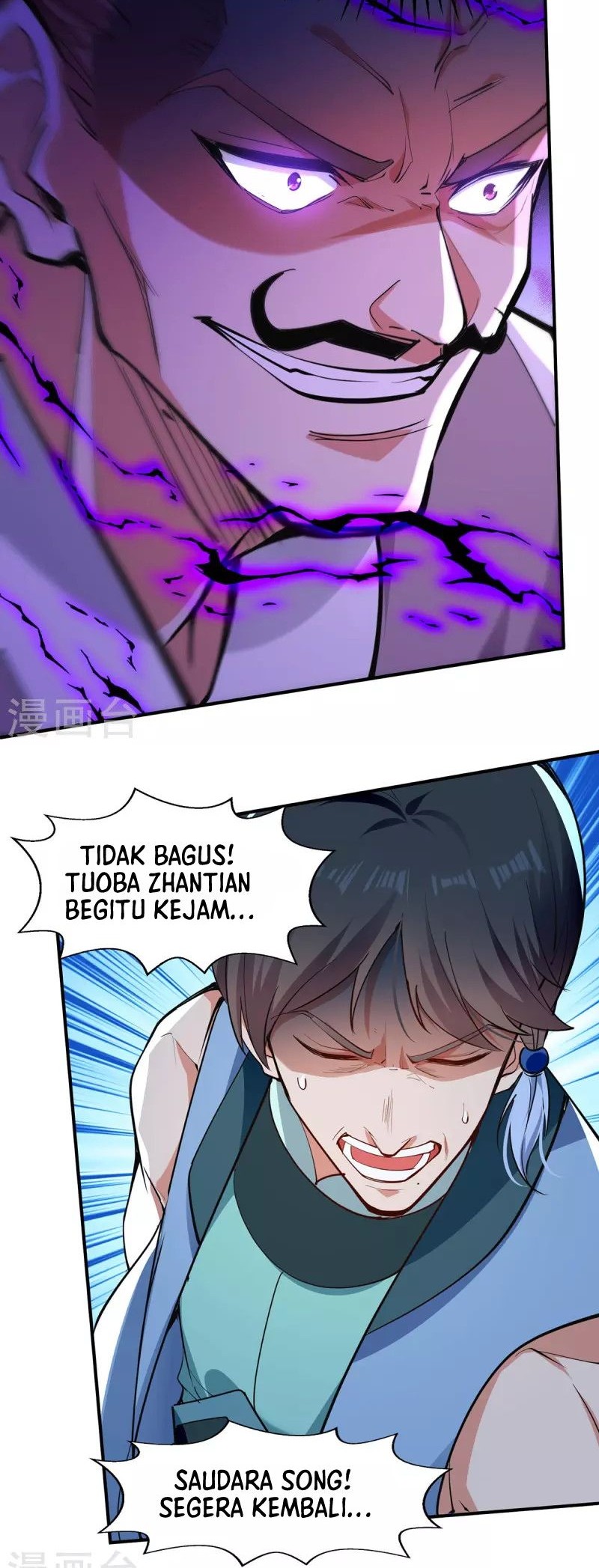 Against The Heaven Supreme Chapter 200 page 13