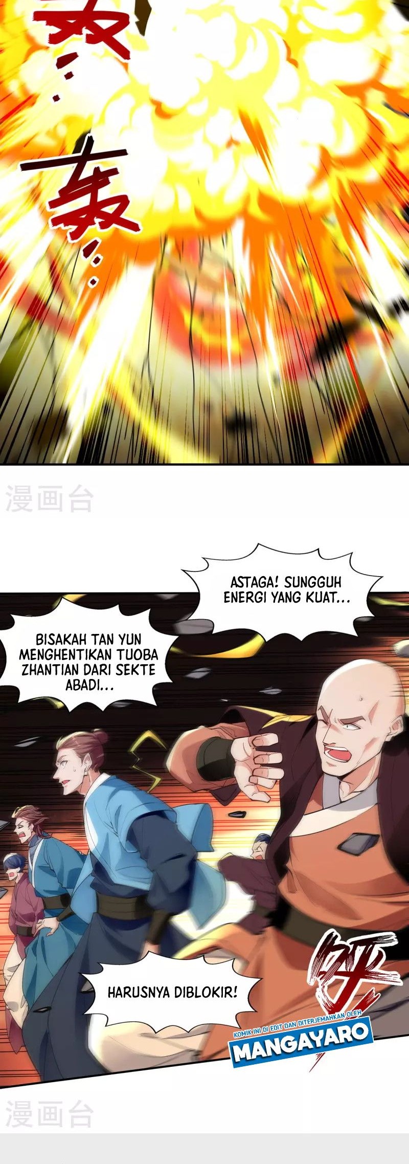 Against The Heaven Supreme Chapter 200 page 17