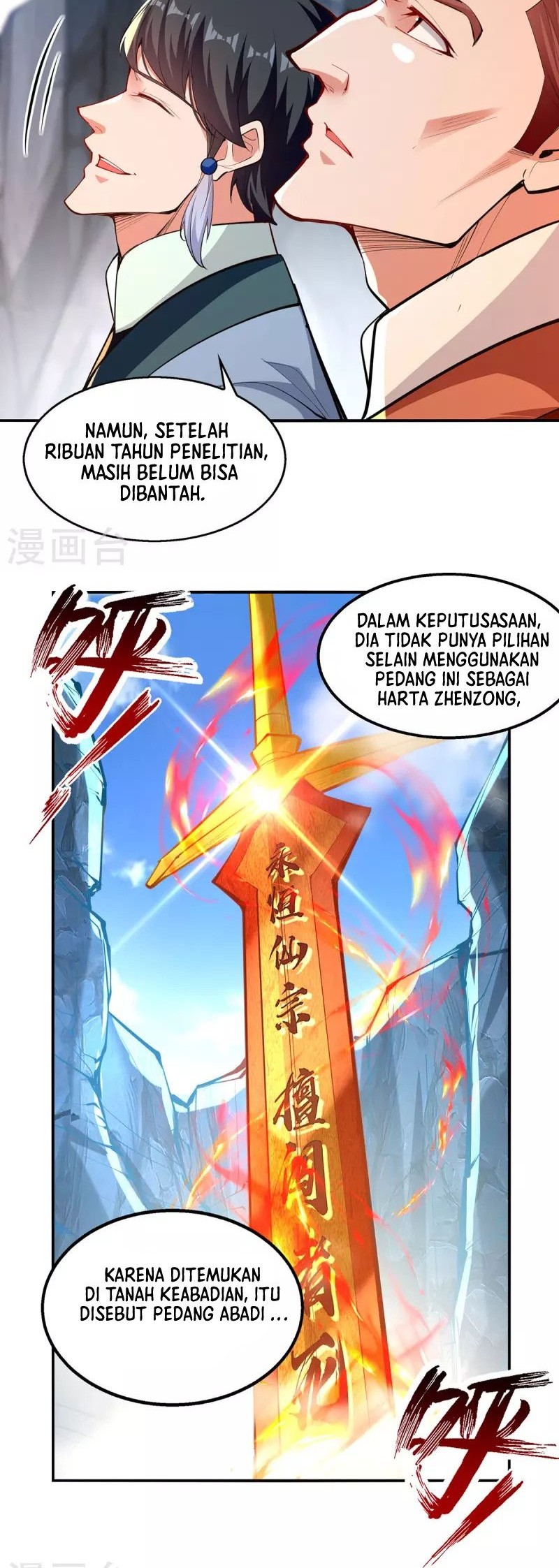 Against The Heaven Supreme Chapter 199 page 5