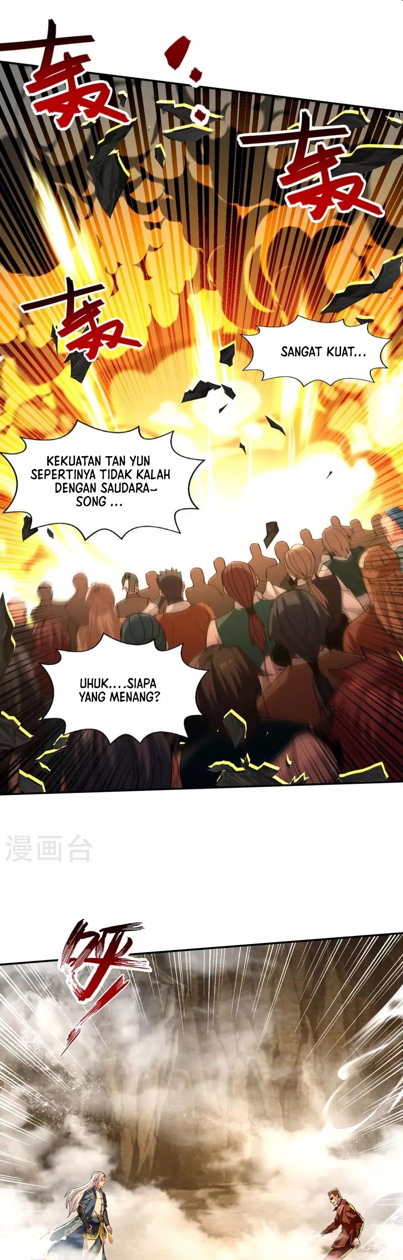 Against The Heaven Supreme Chapter 197 page 16