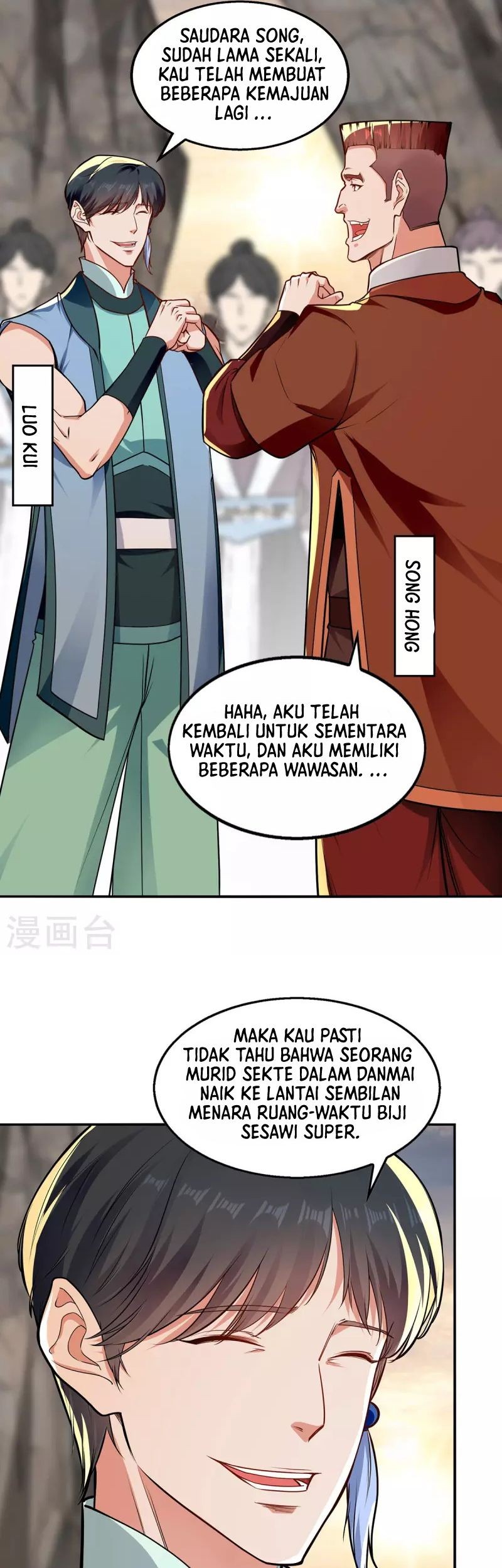 Against The Heaven Supreme Chapter 196 page 23
