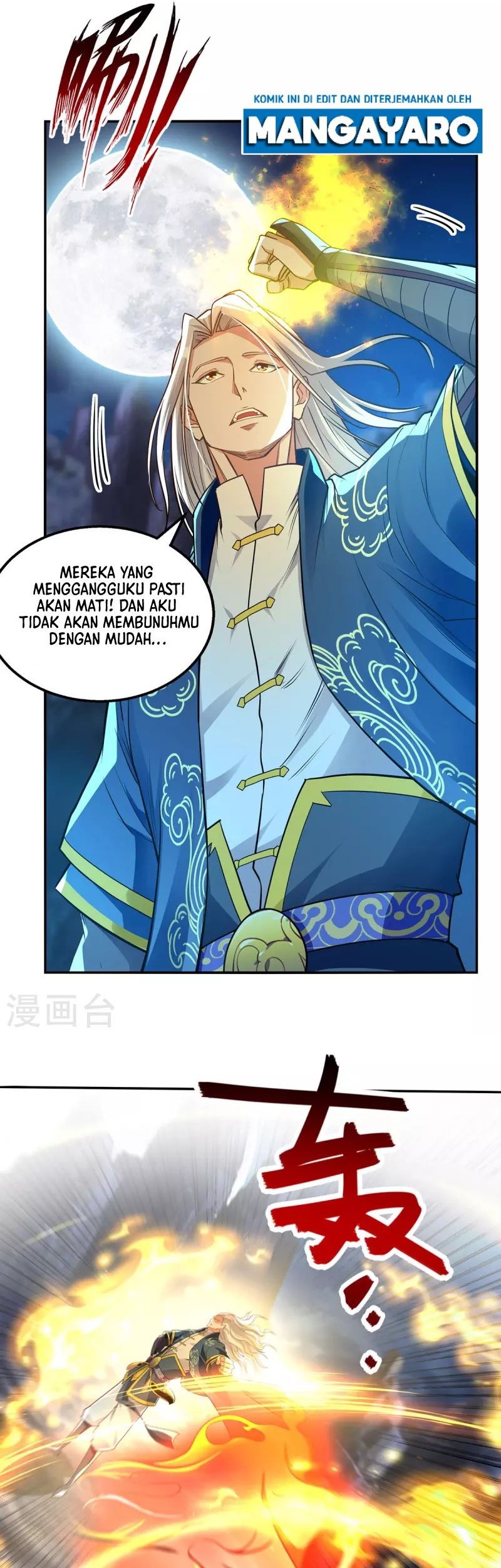Against The Heaven Supreme Chapter 196 page 11