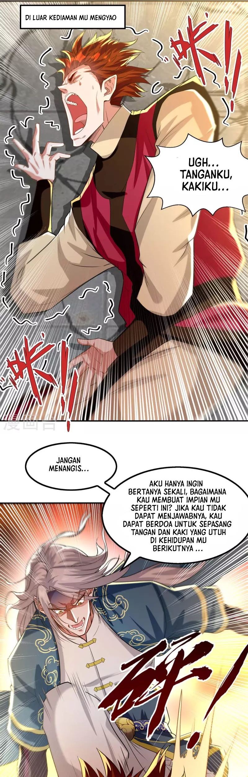 Against The Heaven Supreme Chapter 220 page 18