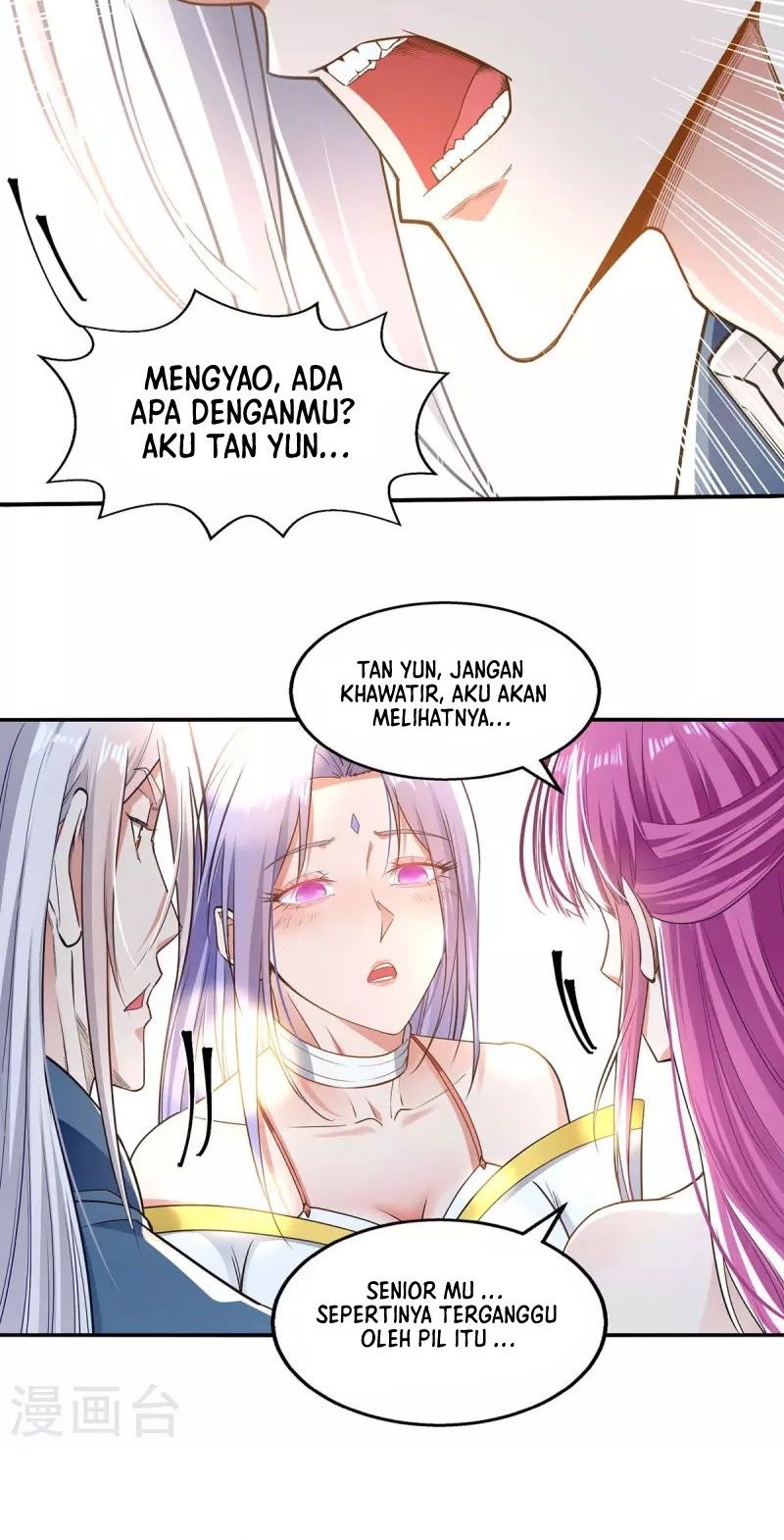 Against The Heaven Supreme Chapter 219 page 17