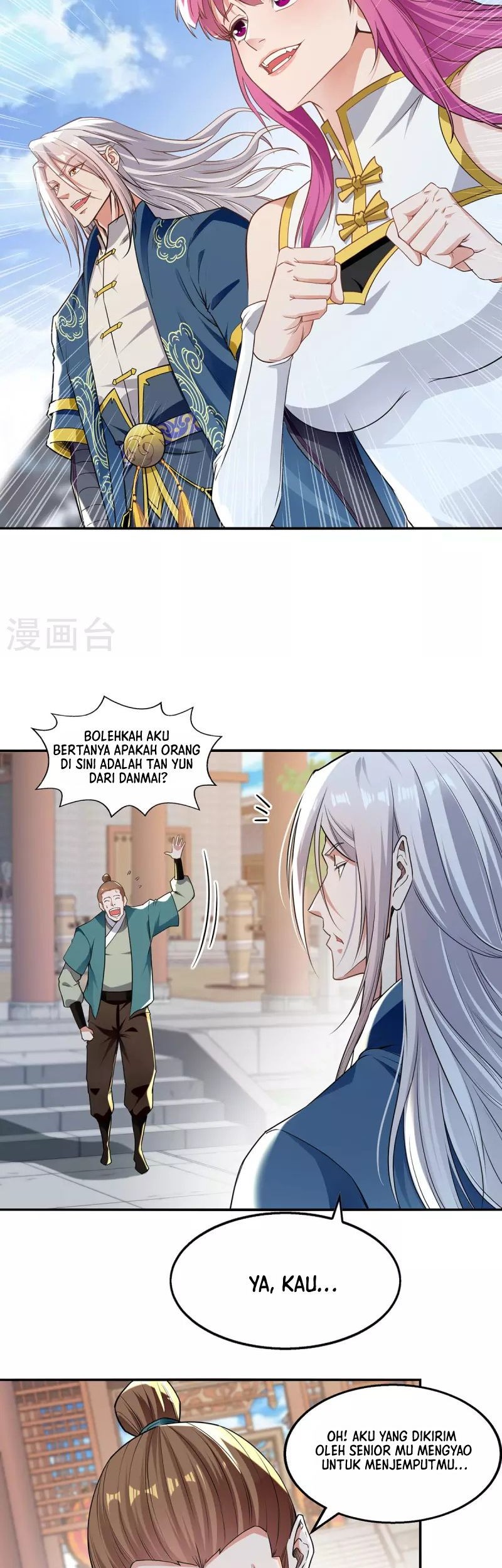 Against The Heaven Supreme Chapter 218 page 12