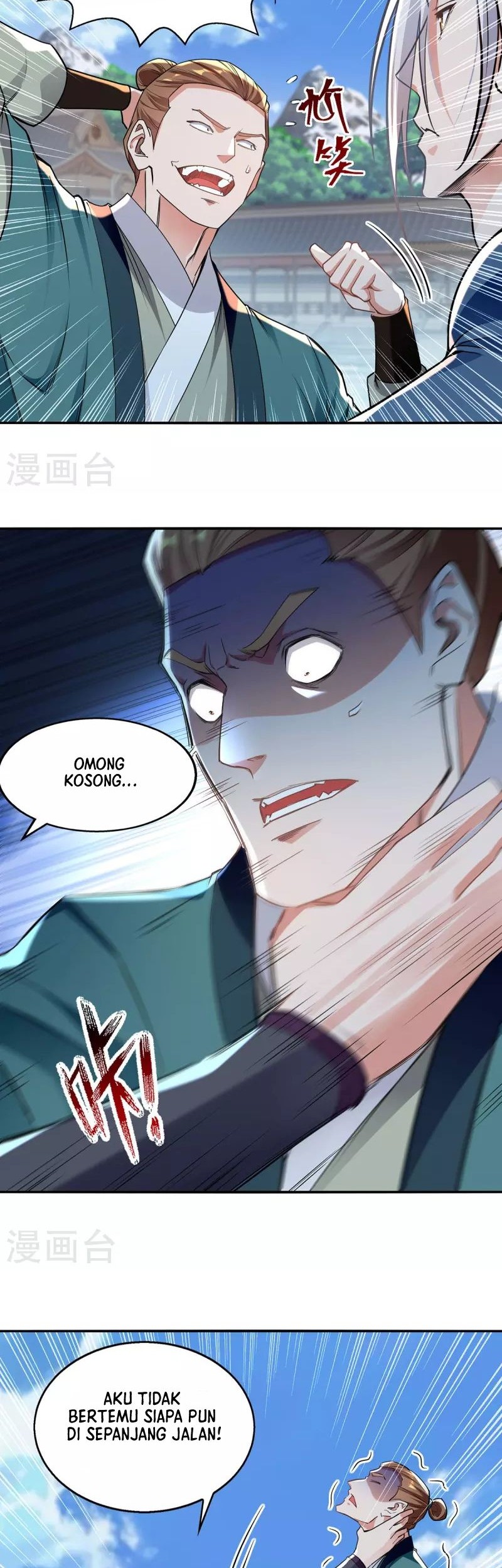 Against The Heaven Supreme Chapter 218 page 15