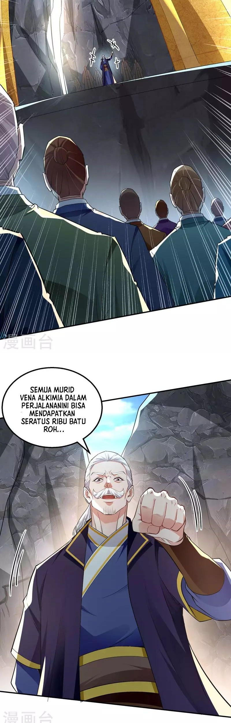 Against The Heaven Supreme Chapter 217 page 10