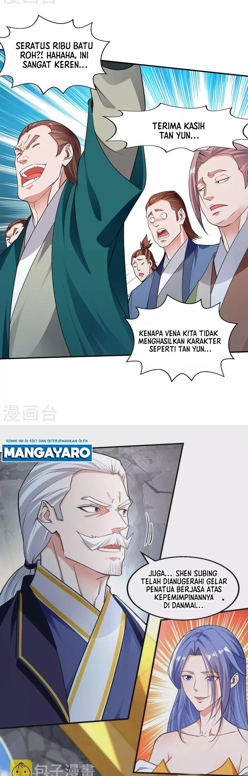 Against The Heaven Supreme Chapter 217 page 11