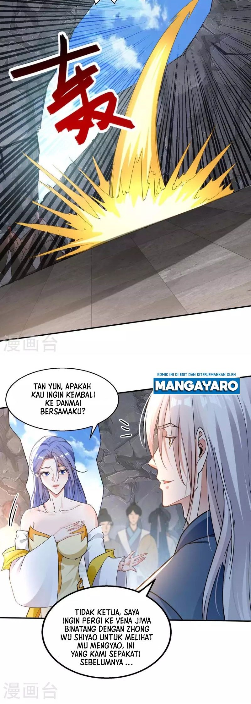 Against The Heaven Supreme Chapter 217 page 16