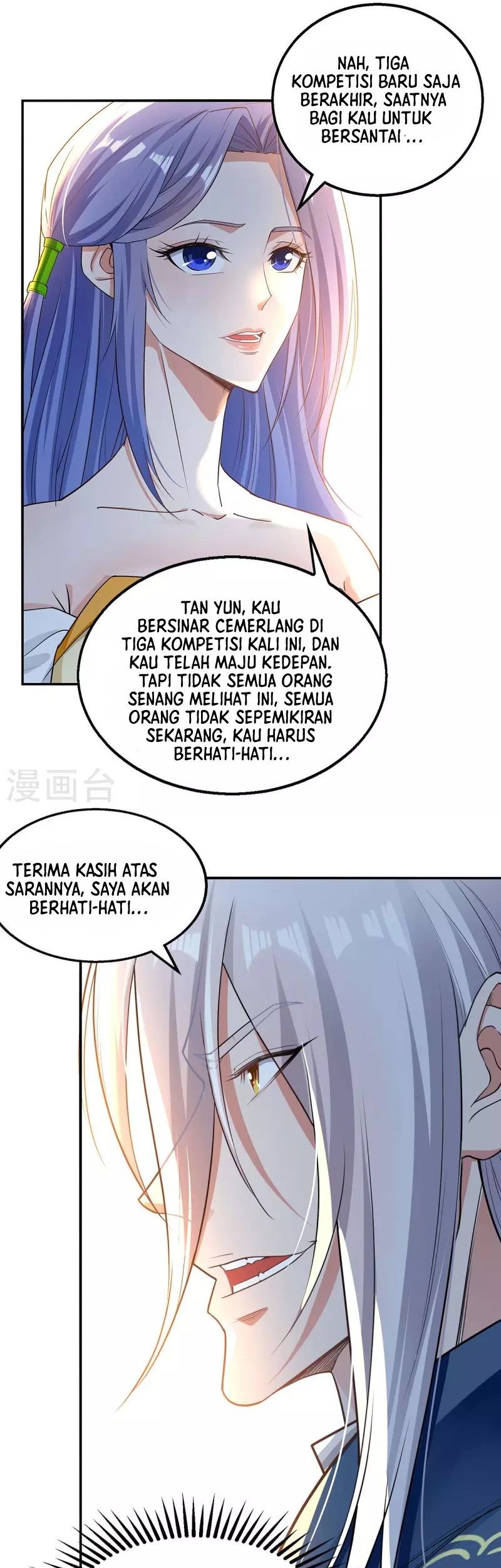 Against The Heaven Supreme Chapter 217 page 17