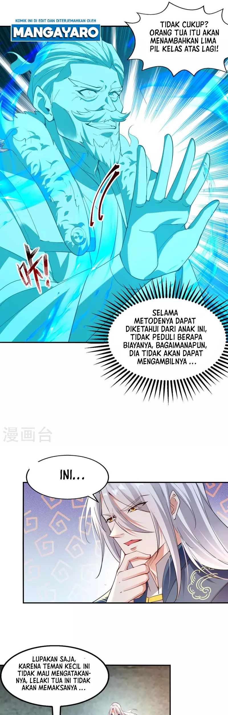 Against The Heaven Supreme Chapter 215 page 6