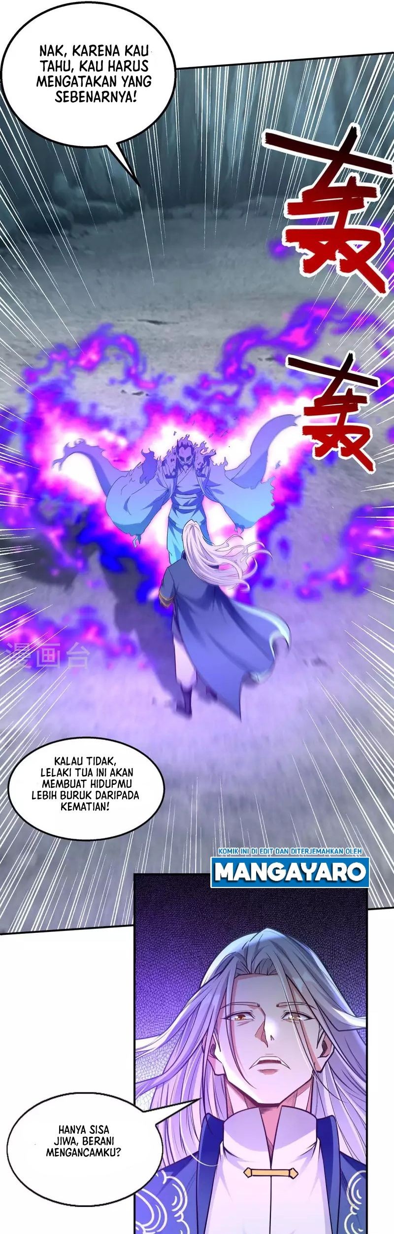 Against The Heaven Supreme Chapter 215 page 13