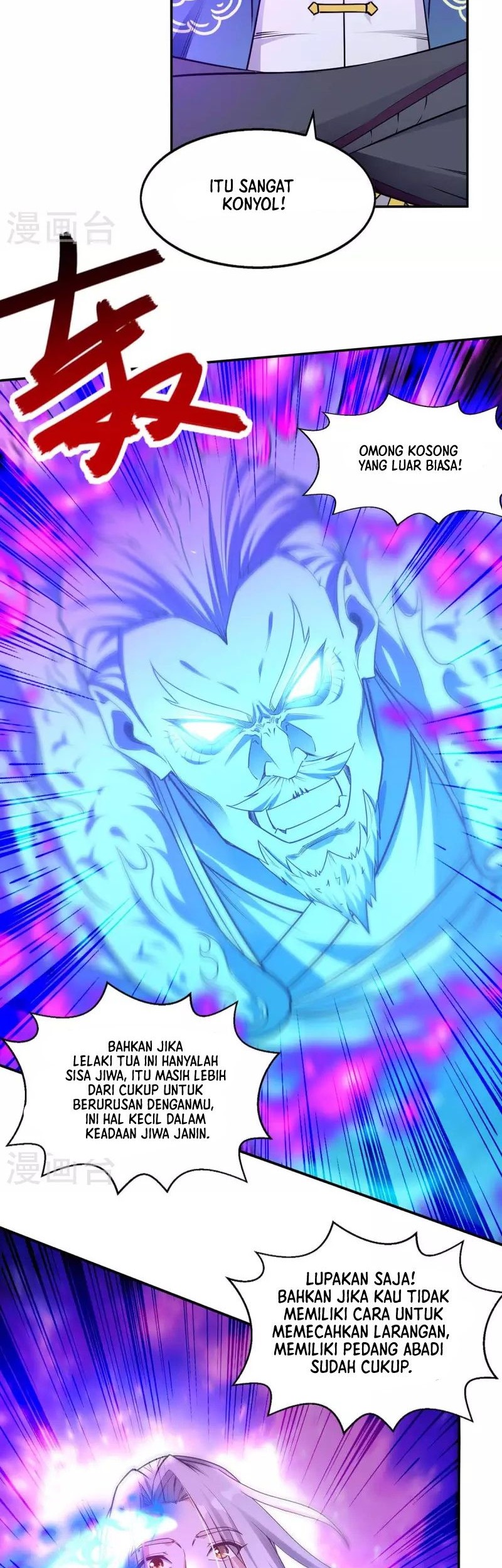 Against The Heaven Supreme Chapter 215 page 14