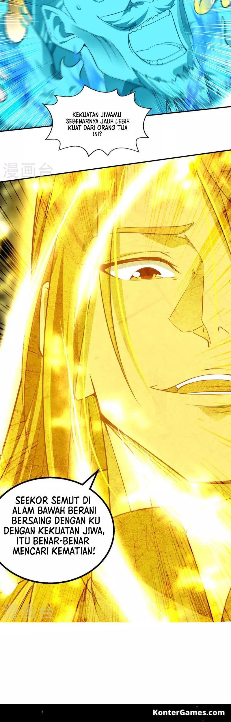 Against The Heaven Supreme Chapter 215 page 19