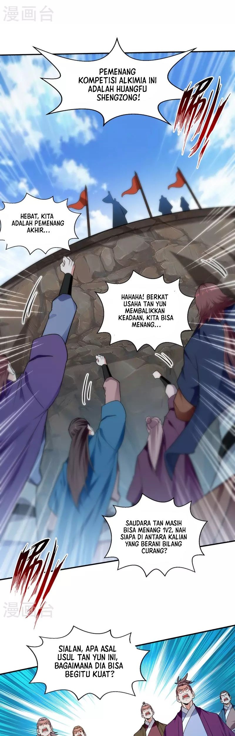 Against The Heaven Supreme Chapter 213 page 16