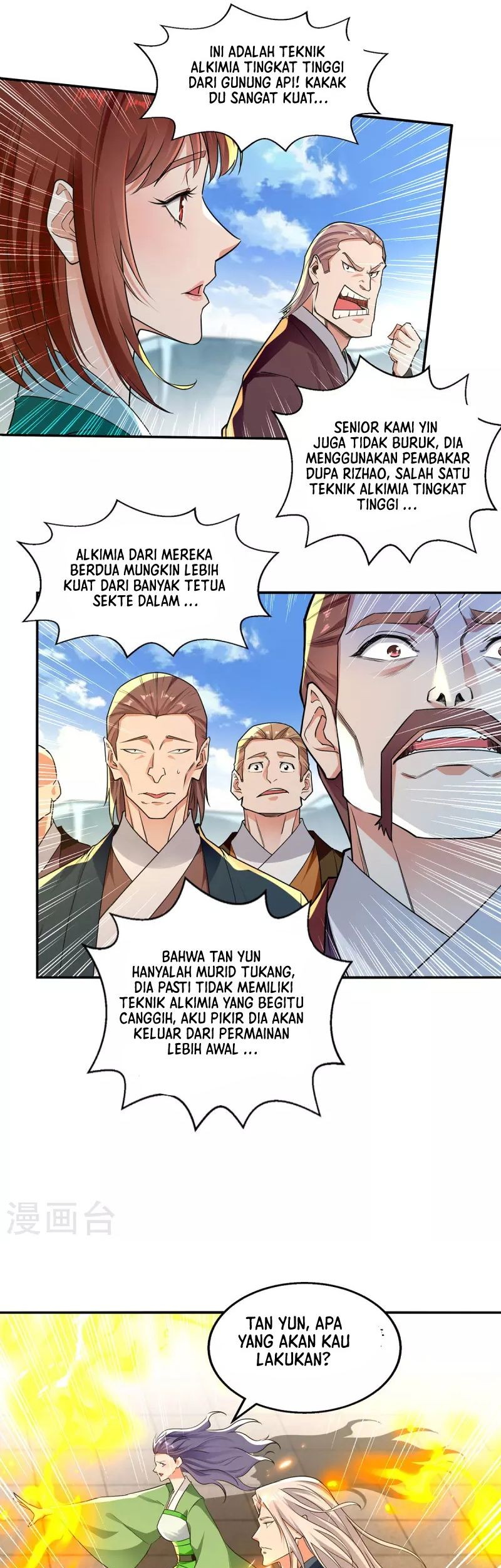 Against The Heaven Supreme Chapter 212 page 6