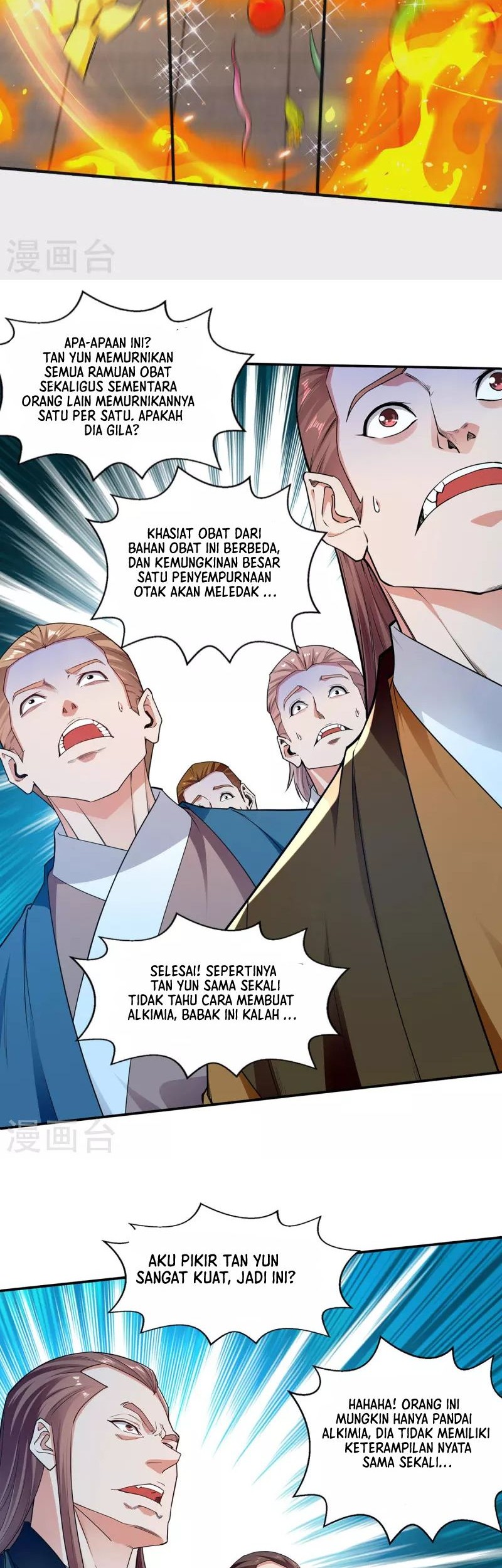 Against The Heaven Supreme Chapter 212 page 11