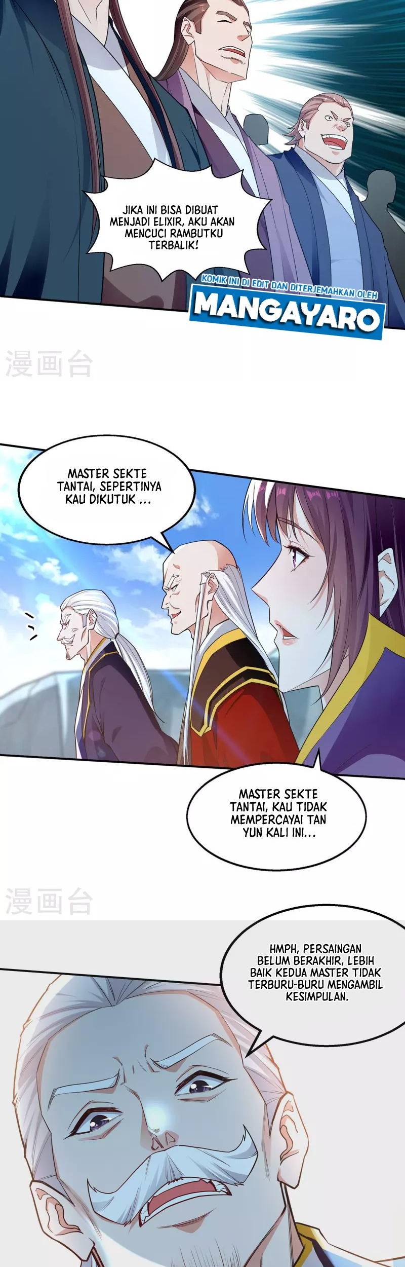 Against The Heaven Supreme Chapter 212 page 12