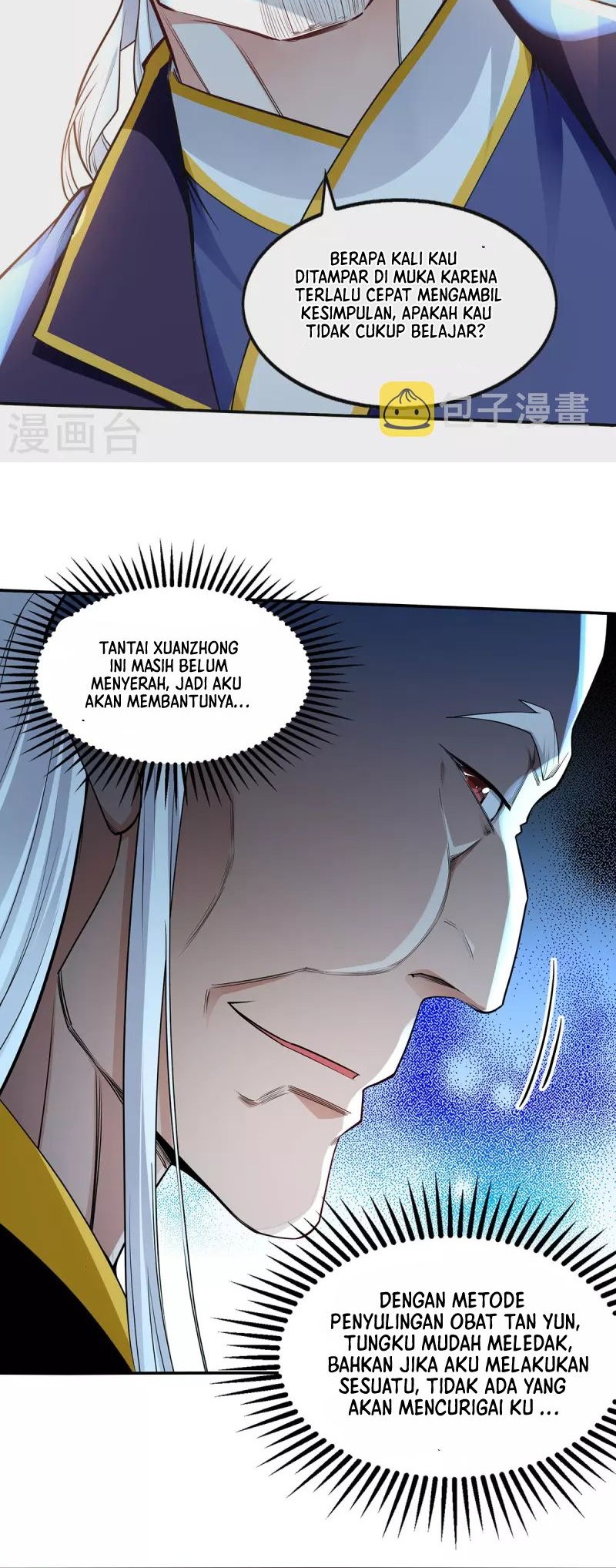 Against The Heaven Supreme Chapter 212 page 13