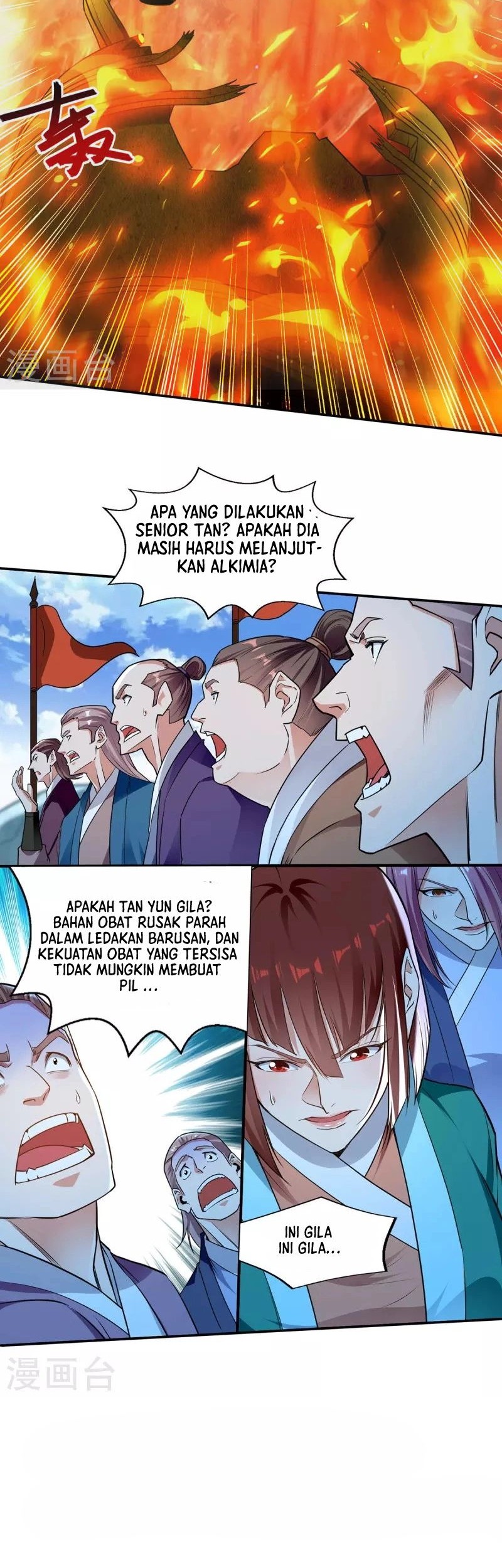 Against The Heaven Supreme Chapter 212 page 23