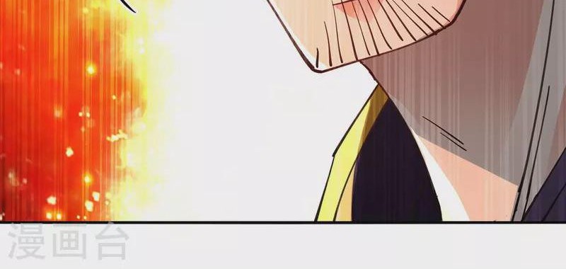 Against The Heaven Supreme Chapter 210 page 5