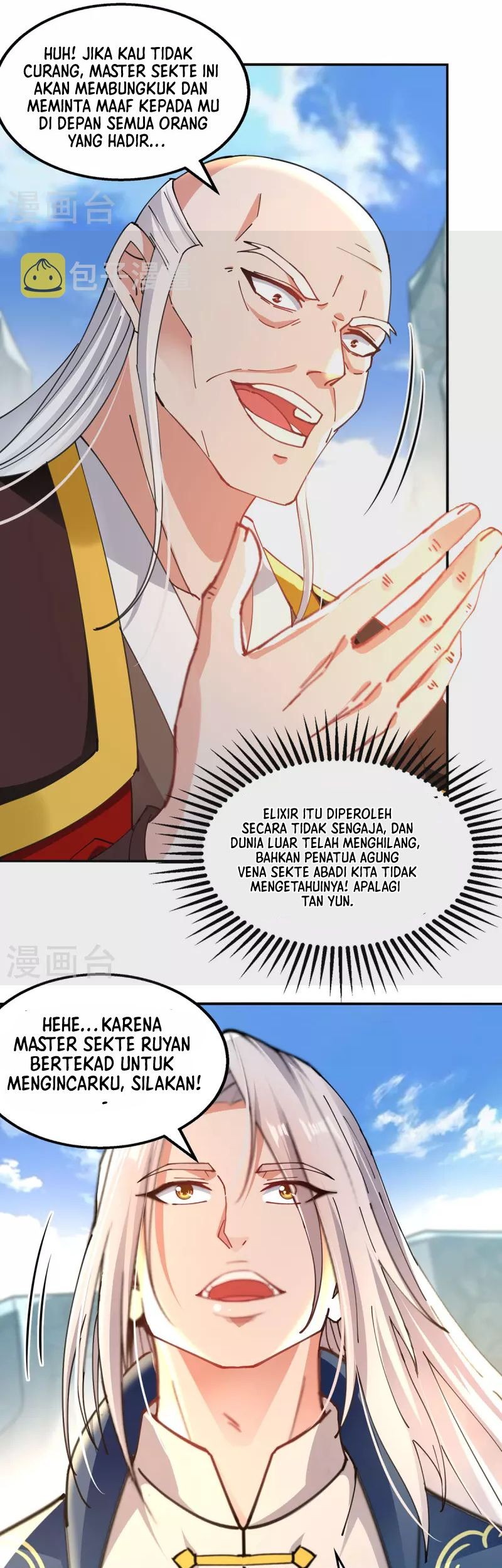 Against The Heaven Supreme Chapter 210 page 9