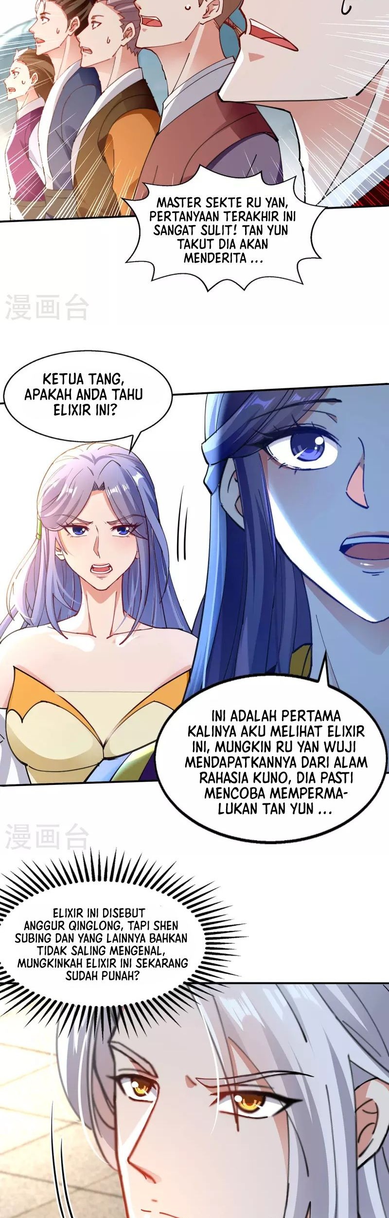 Against The Heaven Supreme Chapter 210 page 11