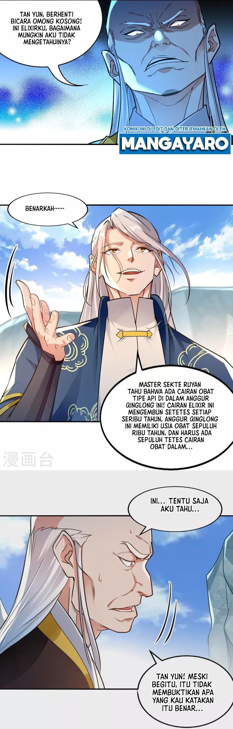 Against The Heaven Supreme Chapter 210 page 17