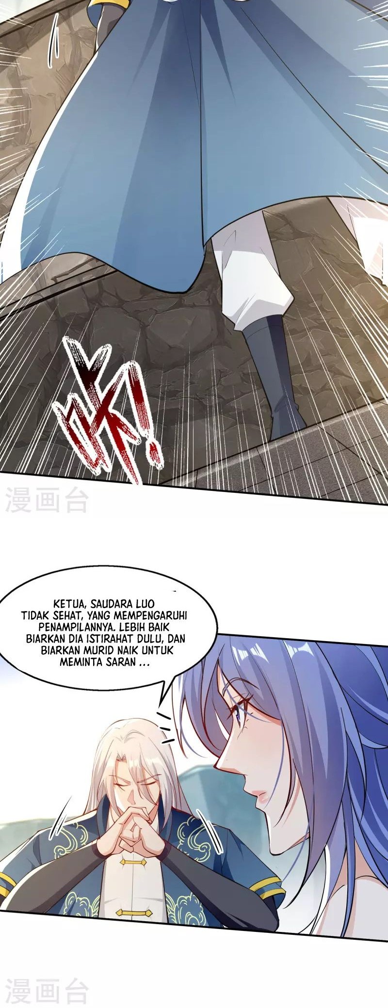 Against The Heaven Supreme Chapter 209 page 5