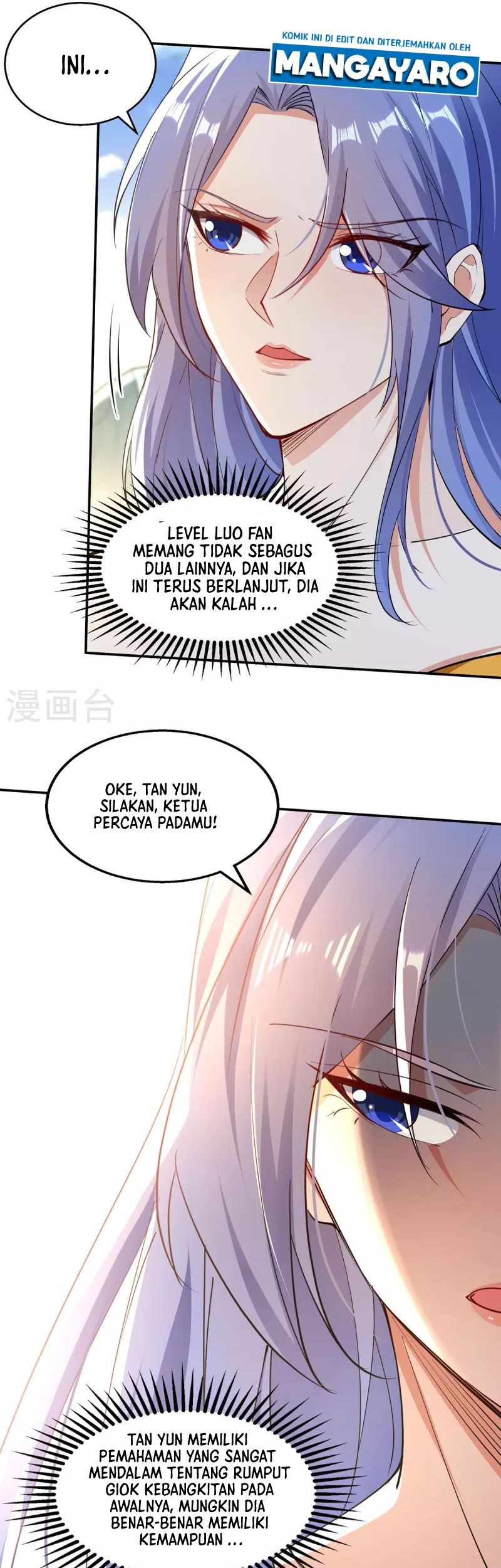 Against The Heaven Supreme Chapter 209 page 6