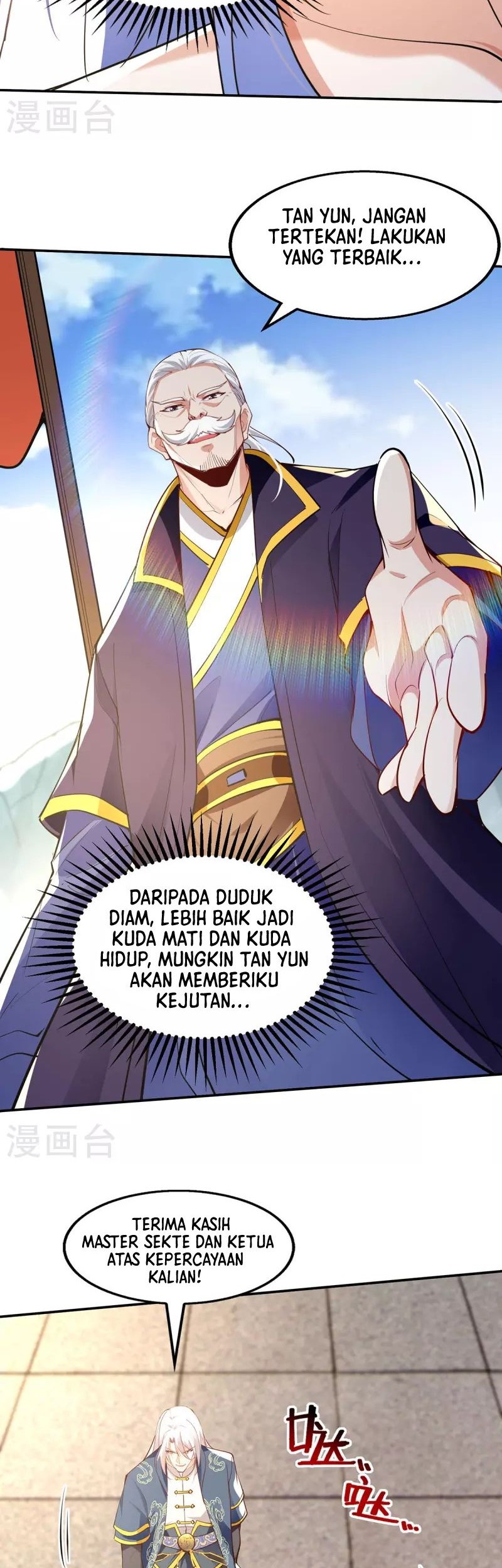 Against The Heaven Supreme Chapter 209 page 7