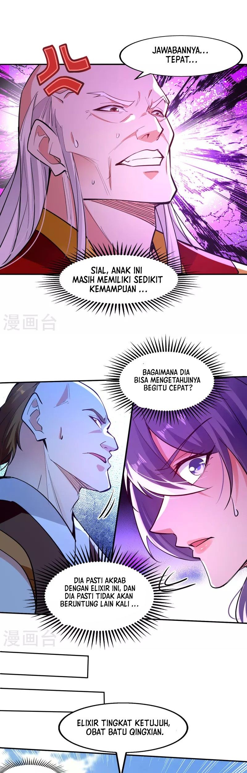 Against The Heaven Supreme Chapter 209 page 12