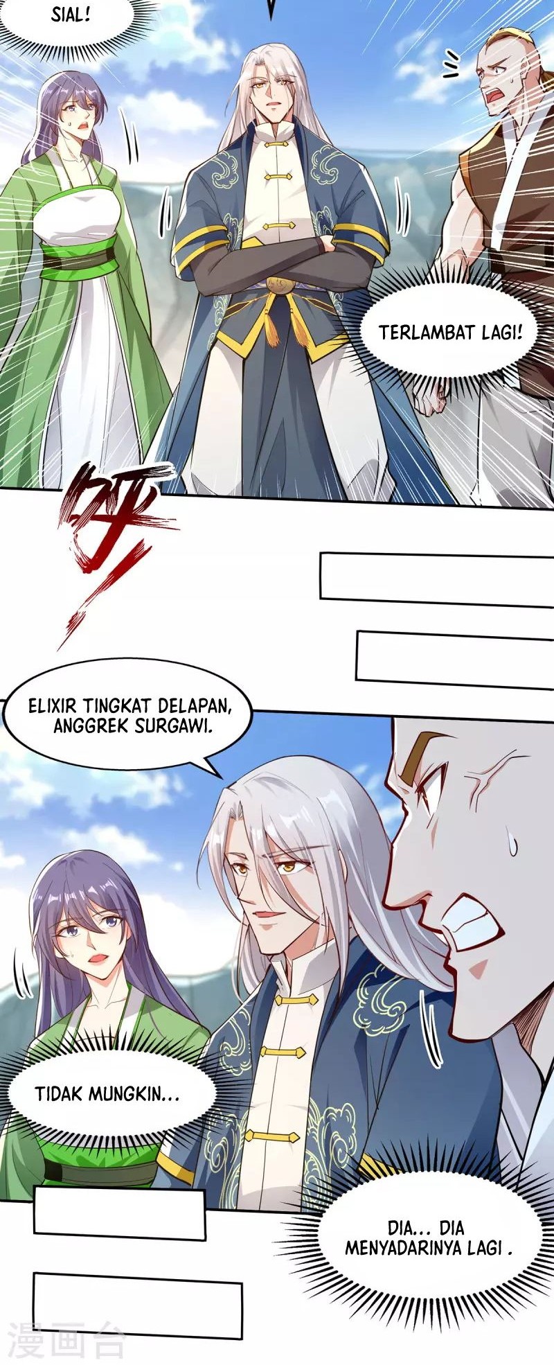 Against The Heaven Supreme Chapter 209 page 13