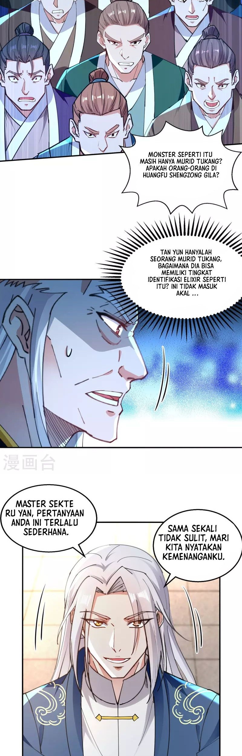 Against The Heaven Supreme Chapter 209 page 15