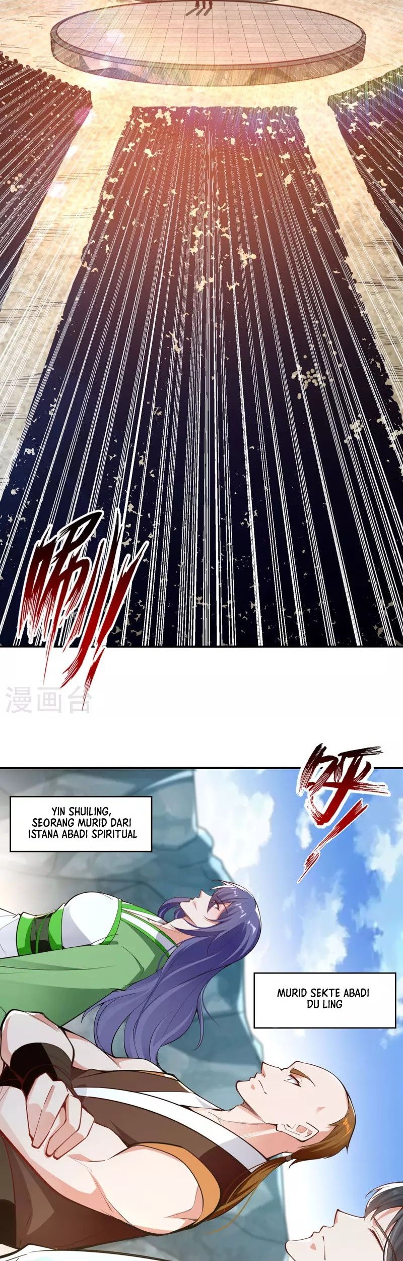 Against The Heaven Supreme Chapter 208 page 11