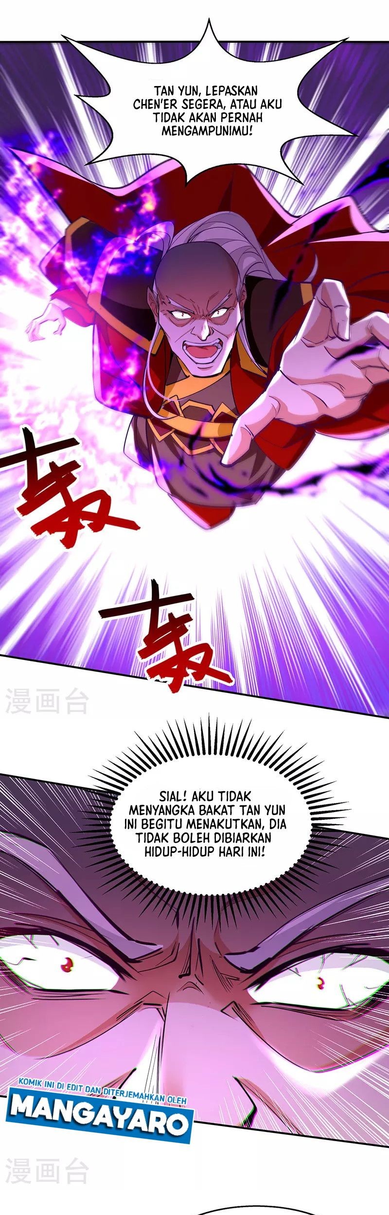 Against The Heaven Supreme Chapter 207 page 6
