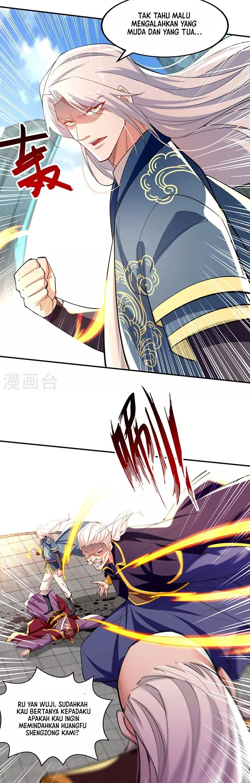Against The Heaven Supreme Chapter 207 page 7