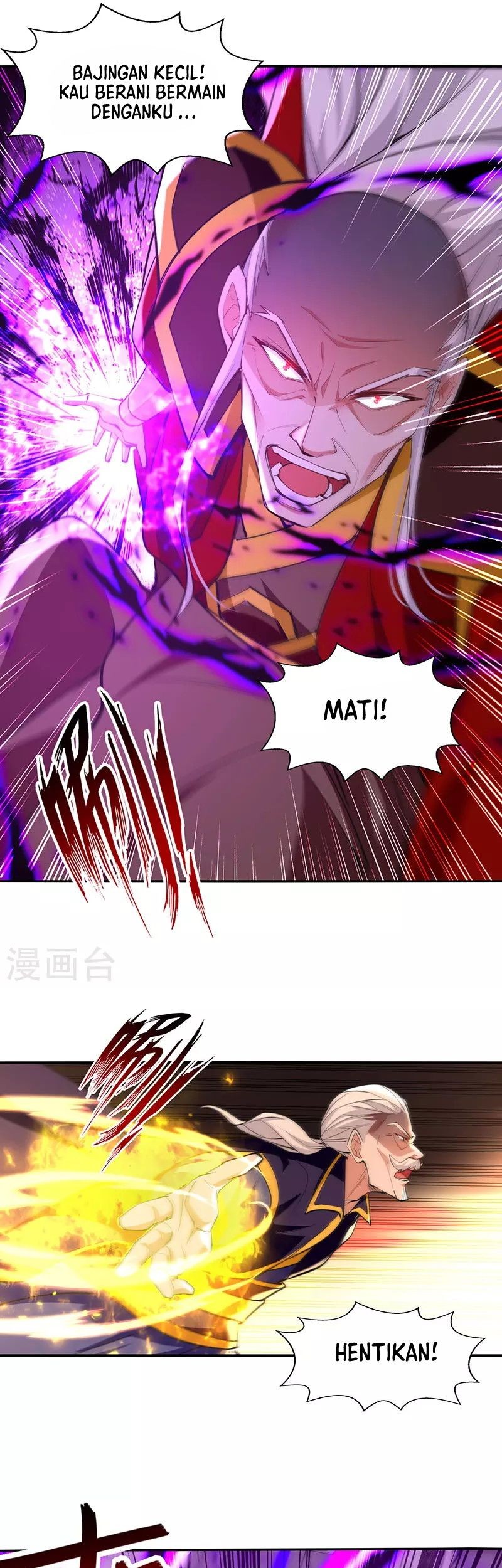 Against The Heaven Supreme Chapter 207 page 10