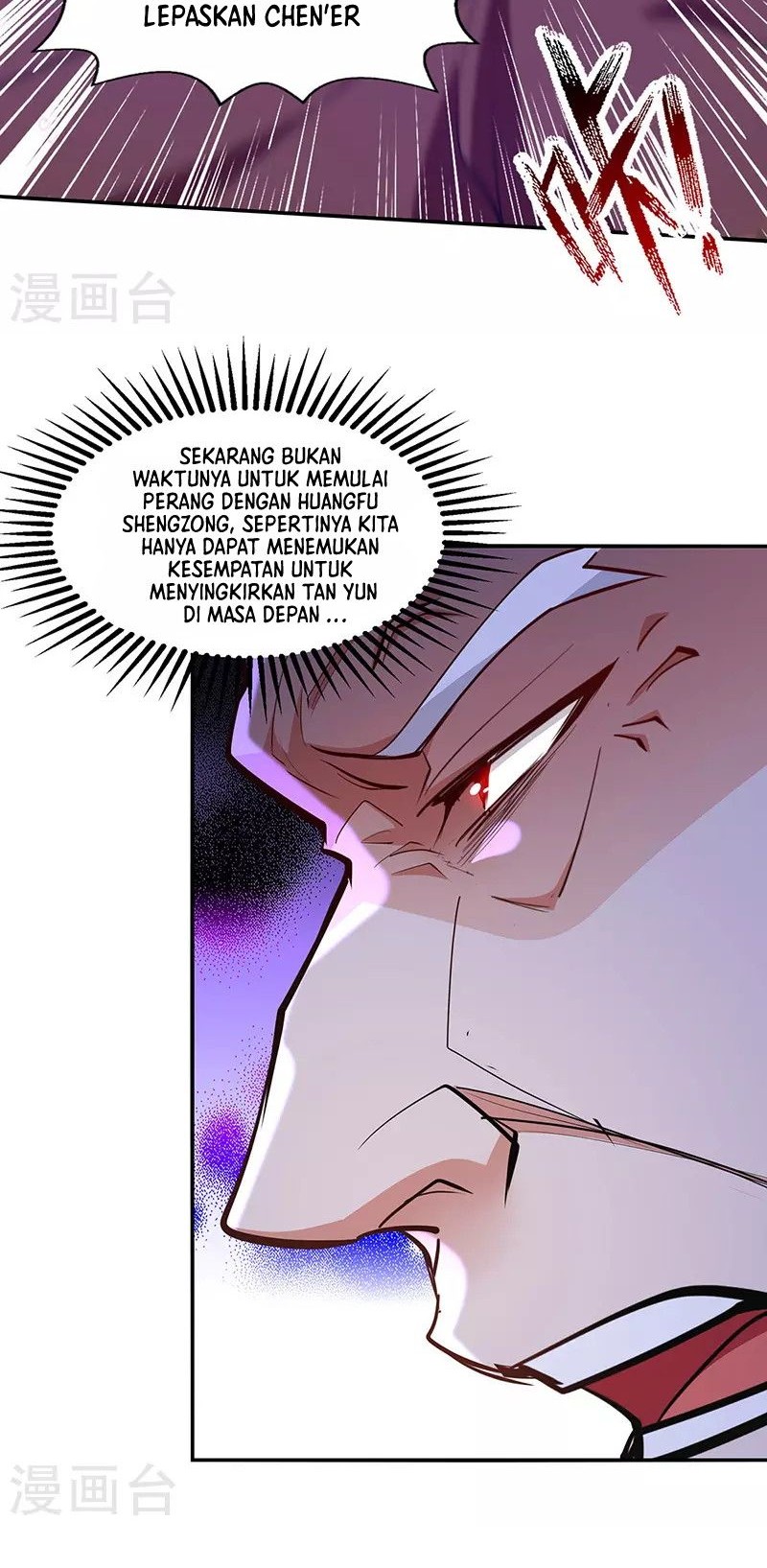 Against The Heaven Supreme Chapter 207 page 13