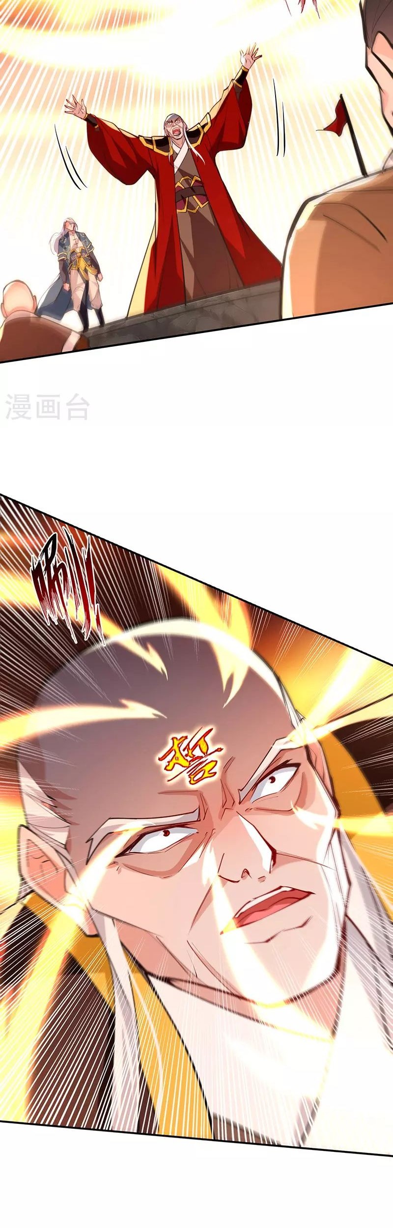 Against The Heaven Supreme Chapter 207 page 20