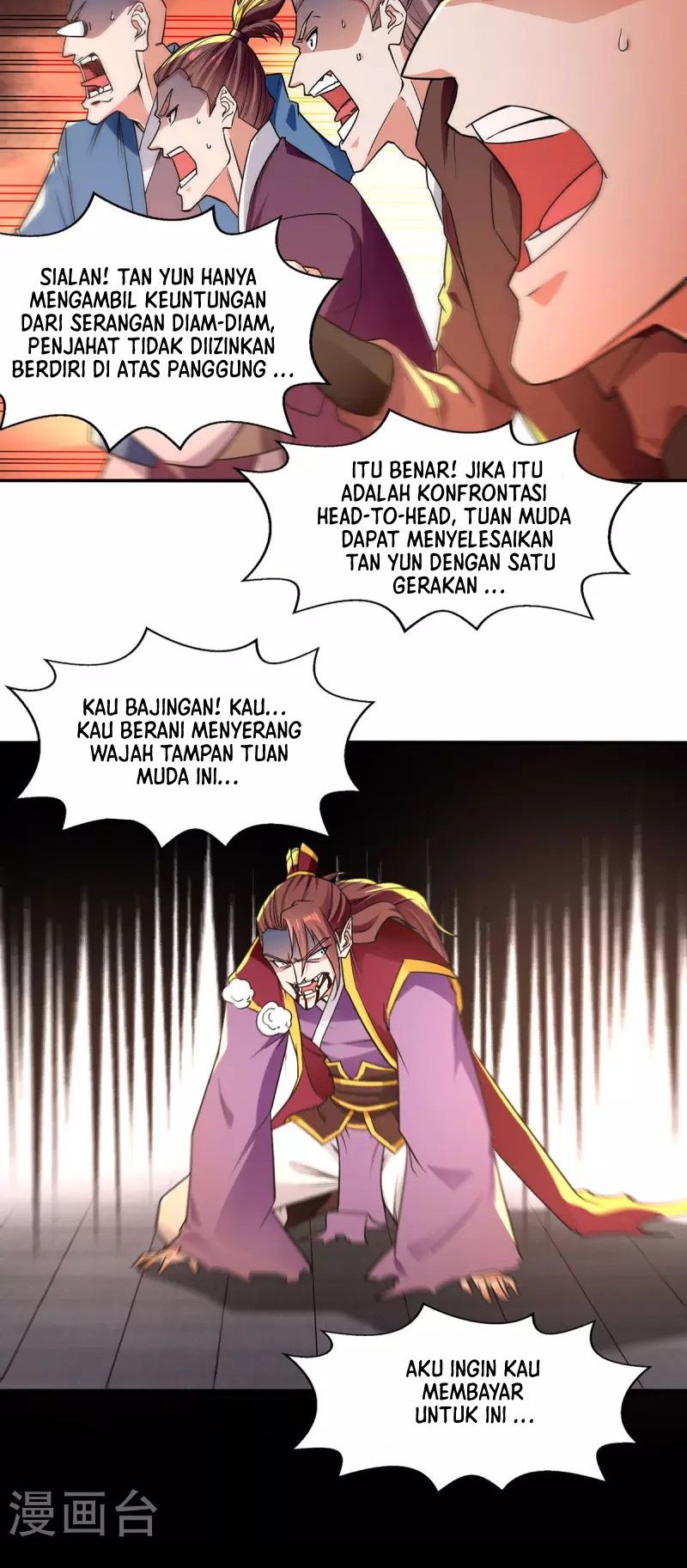 Against The Heaven Supreme Chapter 206 page 5