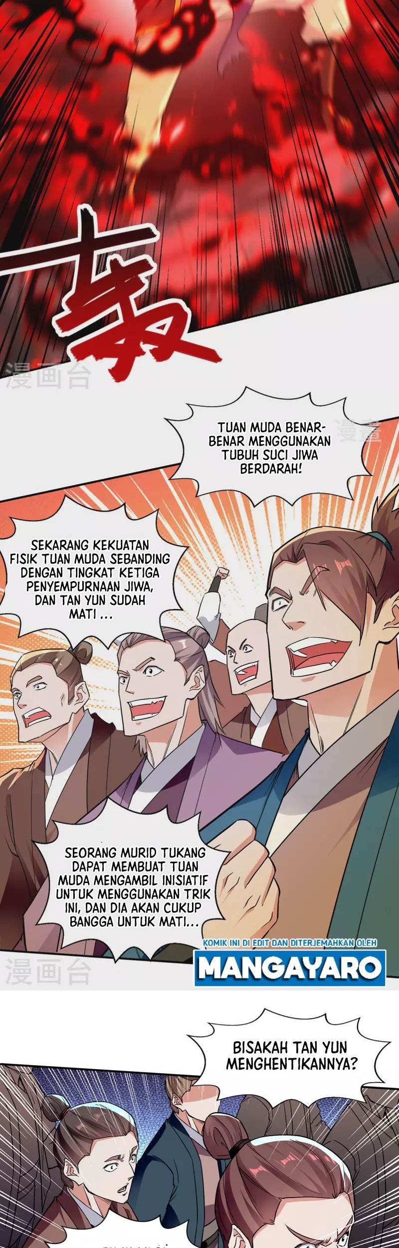 Against The Heaven Supreme Chapter 206 page 7