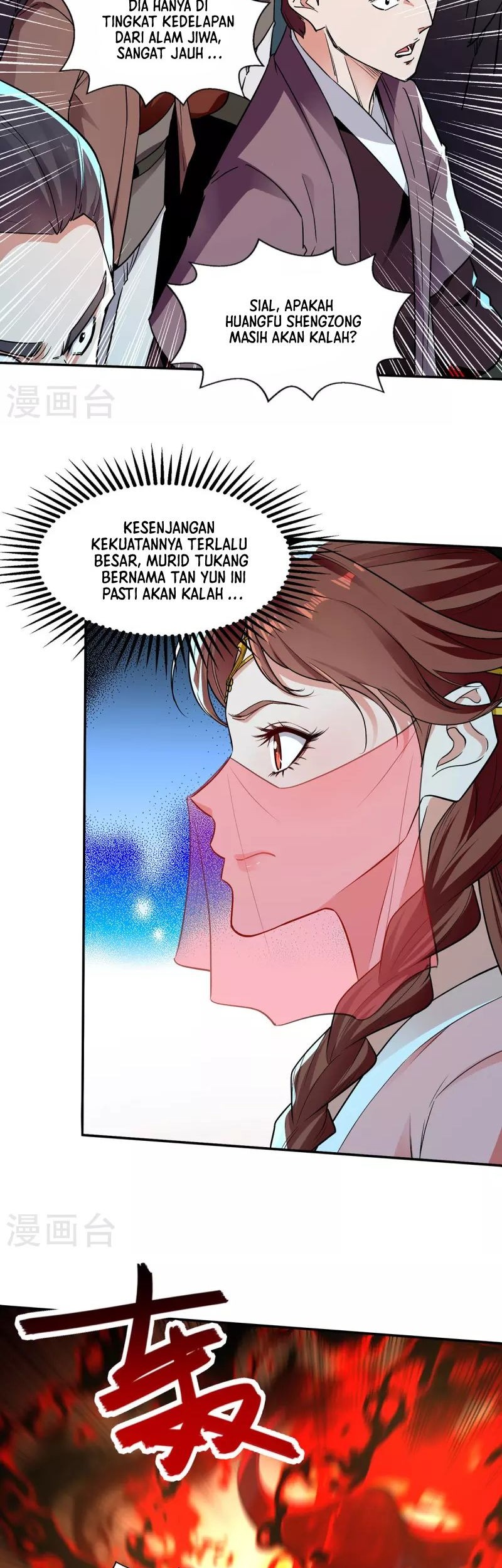 Against The Heaven Supreme Chapter 206 page 8