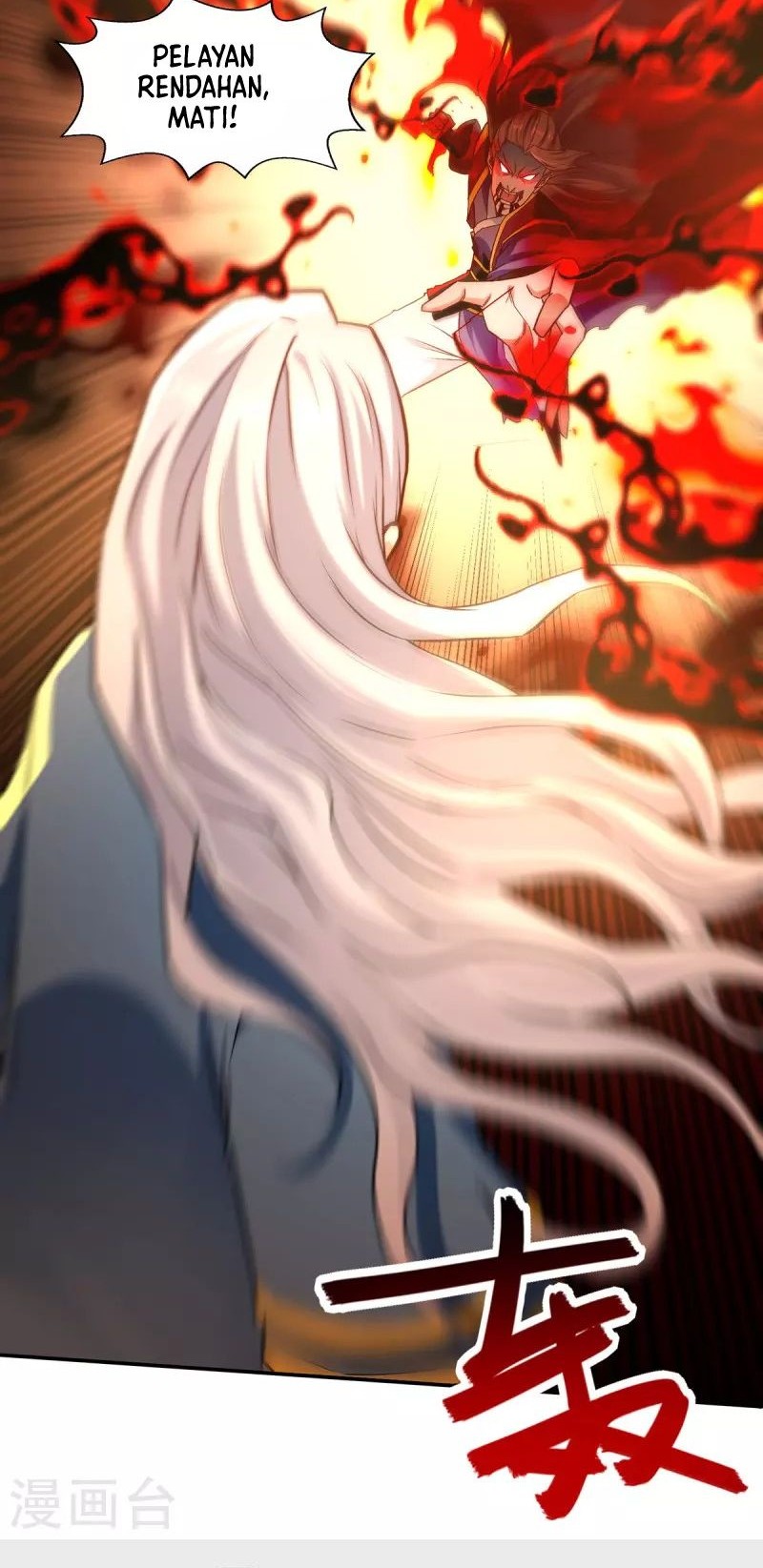 Against The Heaven Supreme Chapter 206 page 9