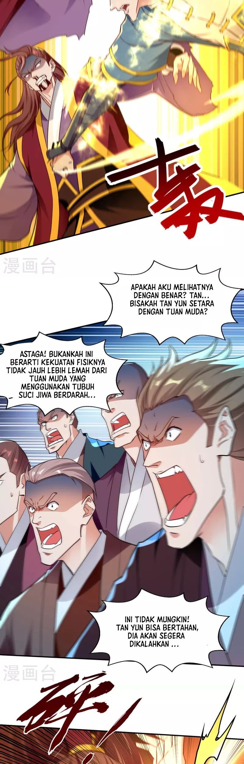 Against The Heaven Supreme Chapter 206 page 12