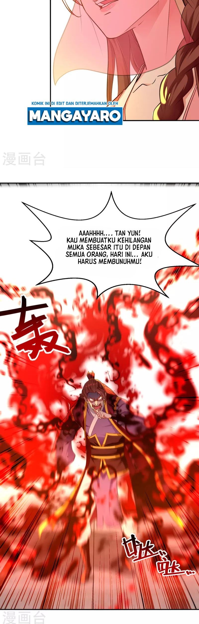 Against The Heaven Supreme Chapter 206 page 15