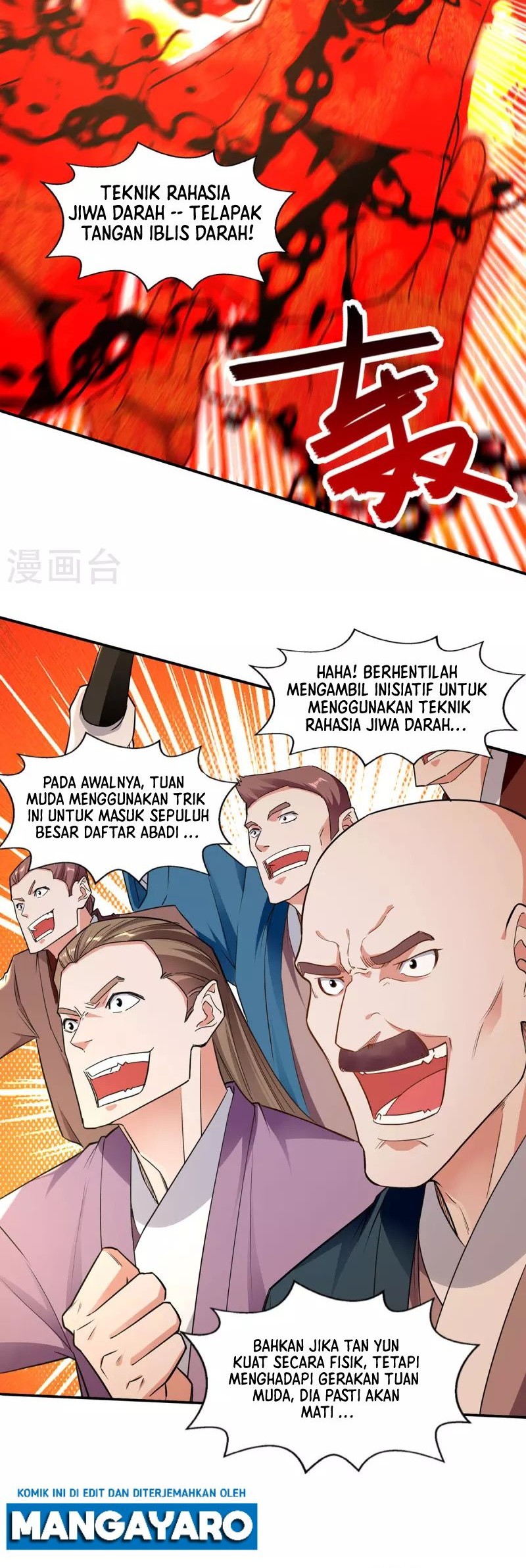 Against The Heaven Supreme Chapter 206 page 17