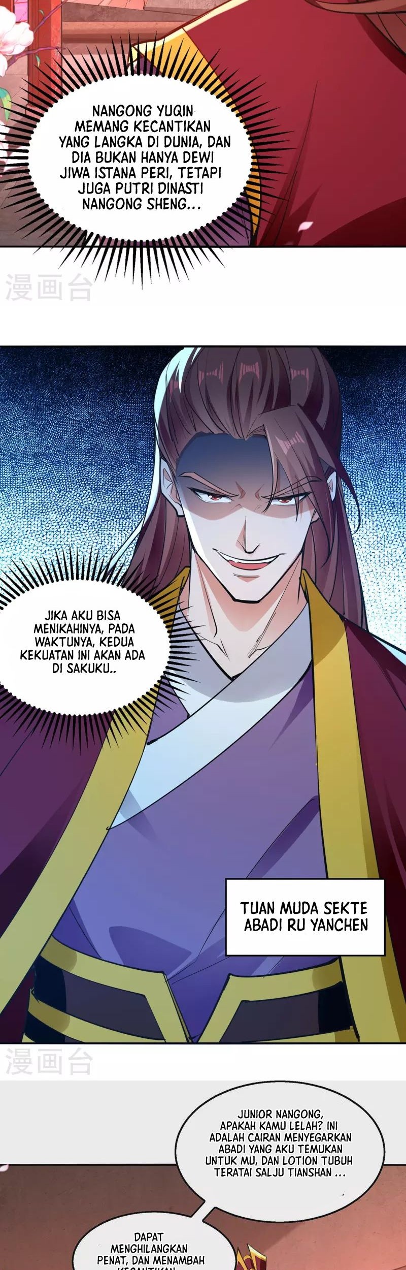 Against The Heaven Supreme Chapter 205 page 4