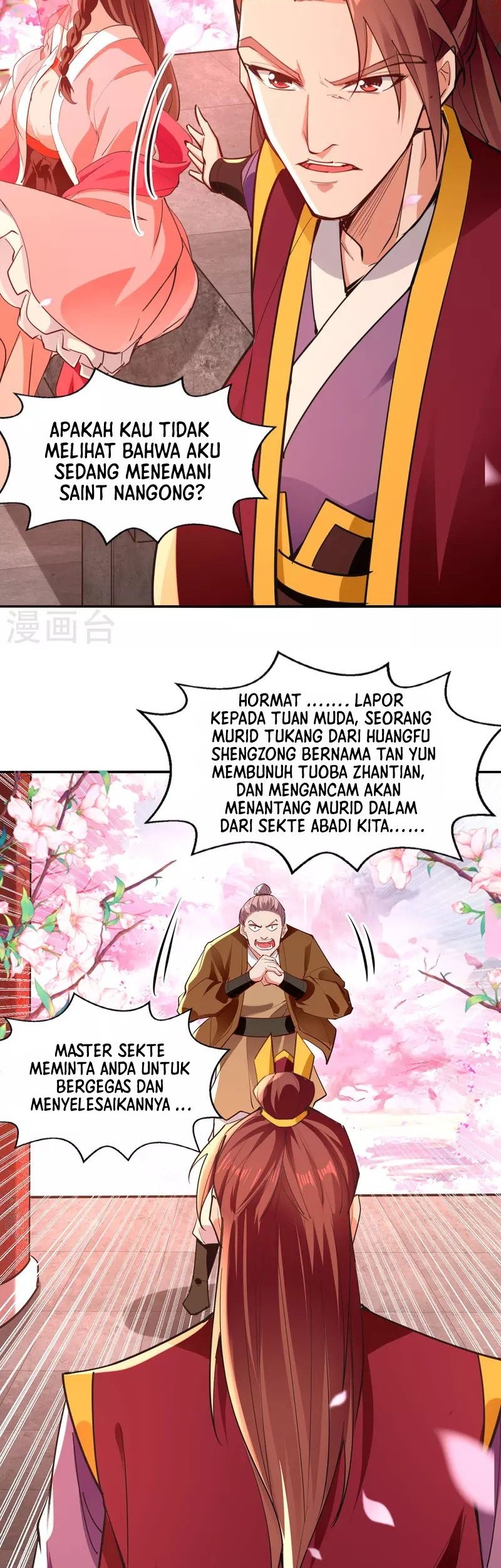 Against The Heaven Supreme Chapter 205 page 7